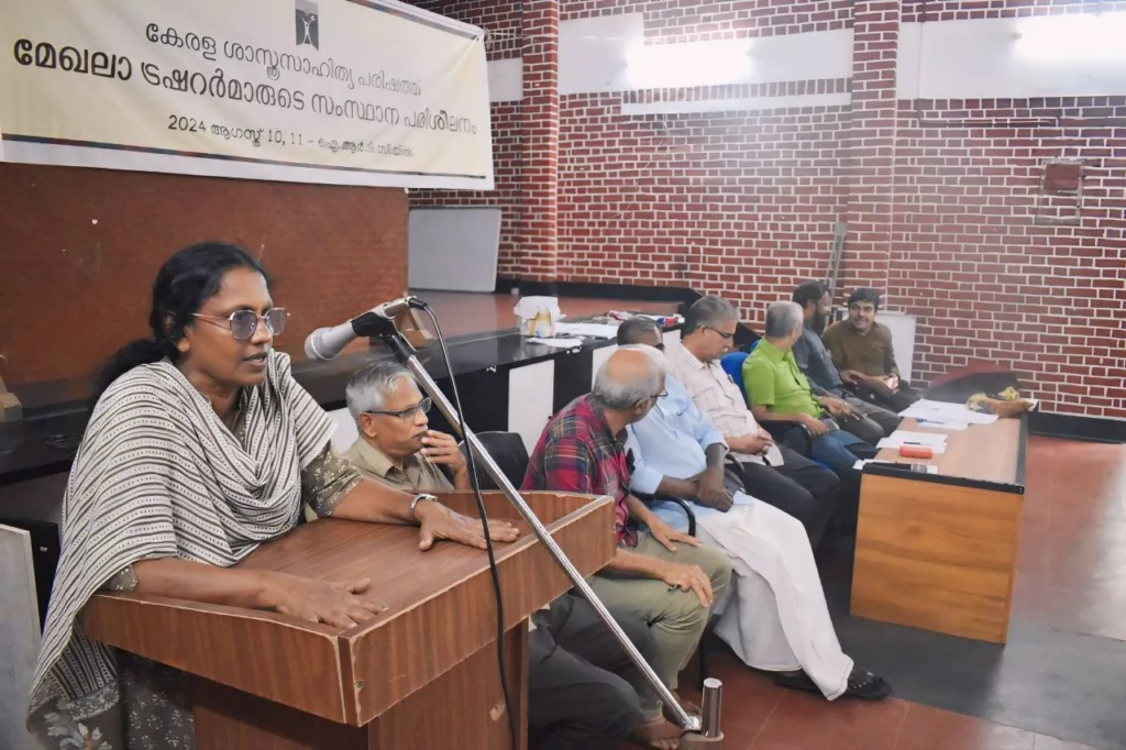 മേഖല ട്രഷറന്മാരുടെ സംസ്ഥാന ശില്പശാല പാലക്കാട് ആരംഭിച്ചു