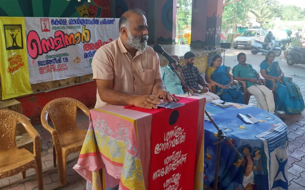 അമീബിക് മസ്തിഷ്ക ജ്വരം – അറിഞ്ഞിരിക്കേണ്ട വസ്തുതകൾ – സെമിനാർ