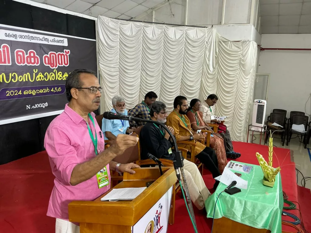 വി.കെ.എസ് ശാസ്ത്ര സാംസ്ക്കാരി കോൽസവം – 2024