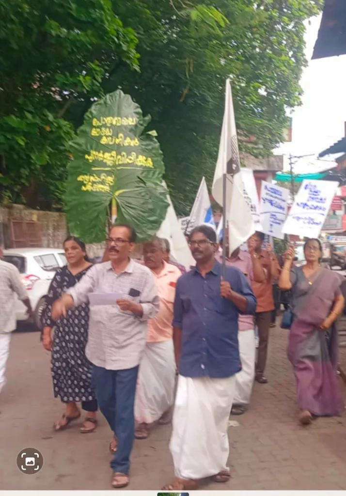 ഔഷധവില വർദ്ധിപ്പിച്ച കേന്ദ്ര സർക്കാർ തീരുമാനം പിൻവലിക്കുക പ്രതിഷേധ ജാഥ ഇടുക്കി ജില്ല